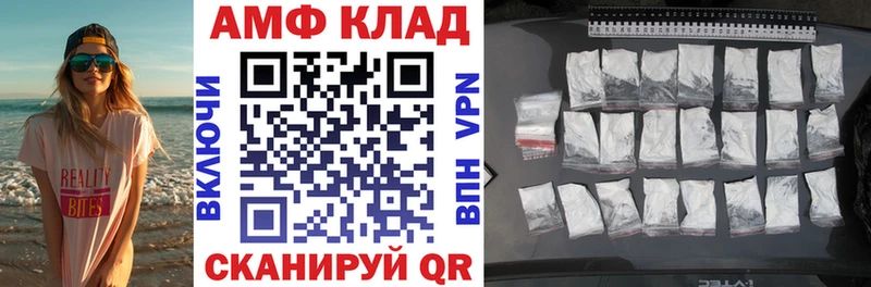 Купить где  Княгинино  Амфетамин 98% 