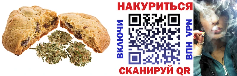 Cannafood конопля  Купить  Княгинино 