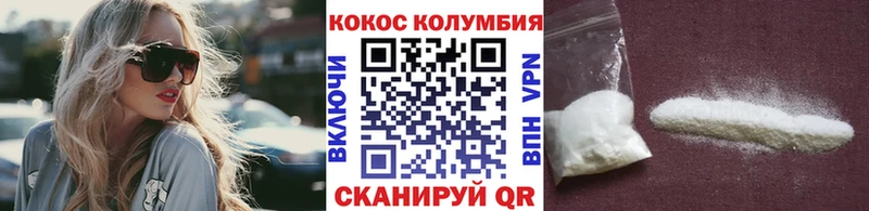 Купить  Княгинино  COCAIN 99% 