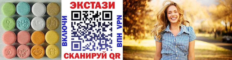 Купить  Княгинино  Экстази 280 MDMA 