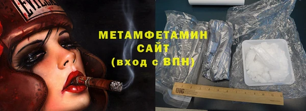 твердый Дмитровск