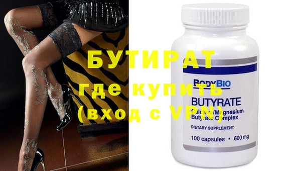 мефедрон мука Дмитриев