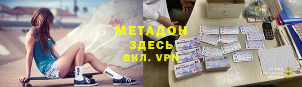 мефедрон мука Дмитриев