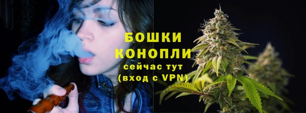 мефедрон Слюдянка