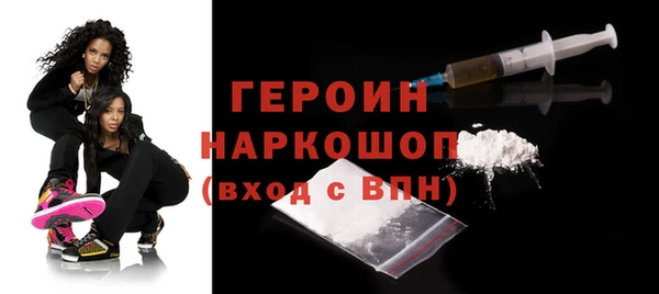 твердый Дмитровск