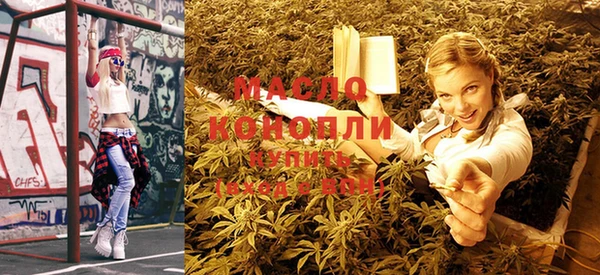 мефедрон мука Дмитриев