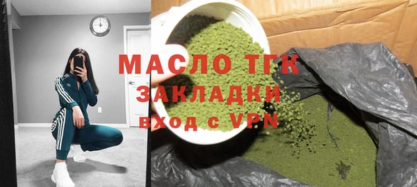 мефедрон мука Дмитриев