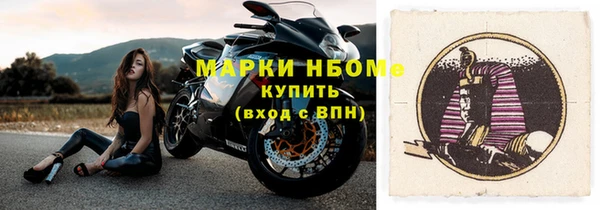 мефедрон мука Дмитриев