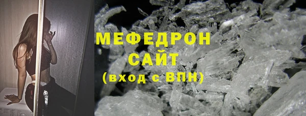 мефедрон мука Дмитриев