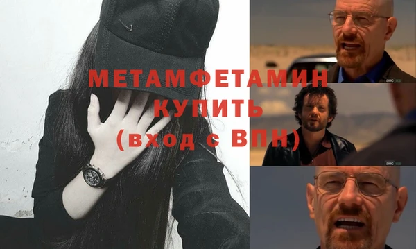 твердый Дмитровск