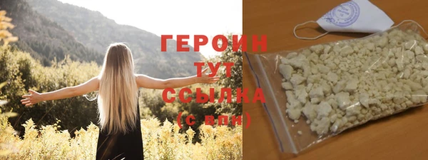 твердый Дмитровск