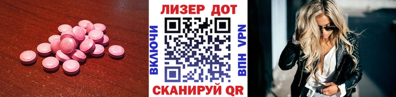 Лсд 25 экстази ecstasy Княгинино