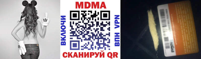 MDMA кристаллы  Купить где  Княгинино 