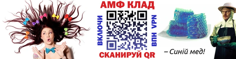 Купить  Княгинино  Метамфетамин кристалл 