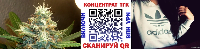 Купить закладки  Княгинино  Дистиллят ТГК гашишное масло 