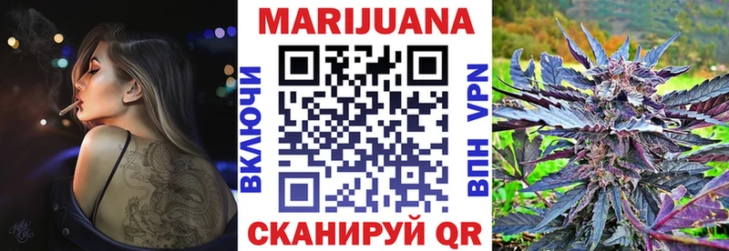 Купить  Княгинино  Бошки марихуана семена 
